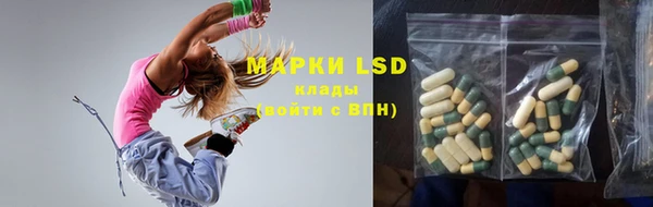 марки lsd Богданович