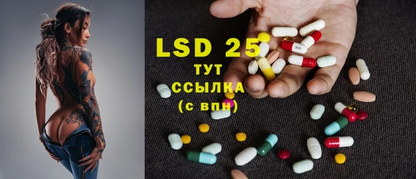 марки lsd Богданович