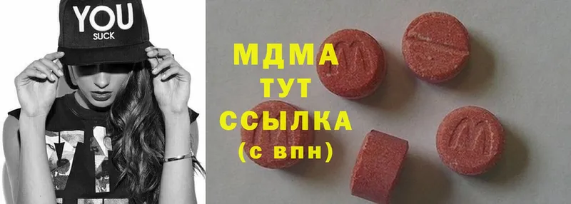 купить наркотики сайты  Октябрьский  кракен зеркало  MDMA кристаллы 